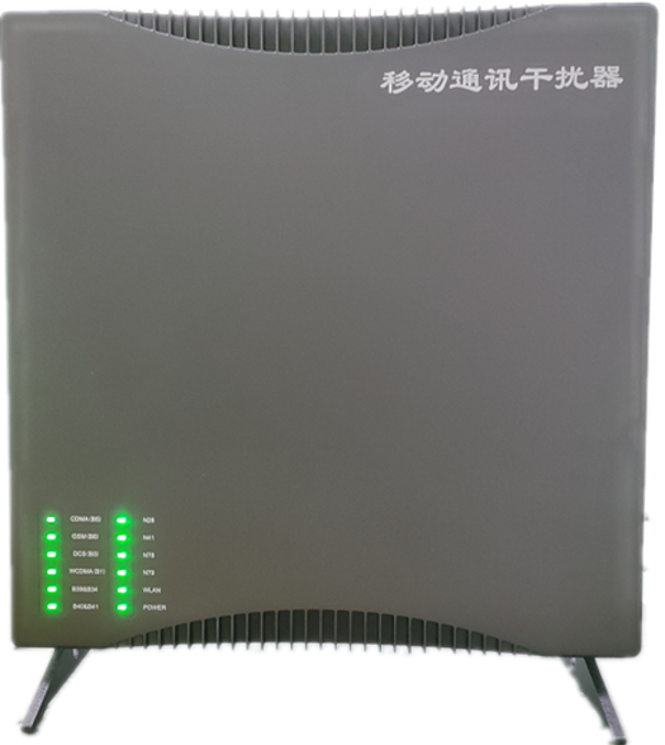  大竹信令级放装型数字移动通信干扰器