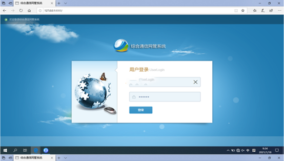  大竹无线通信对讲调度网管系统