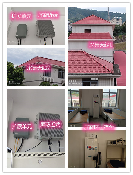  大竹某武警部队宿舍屏蔽案例（数字信令级）