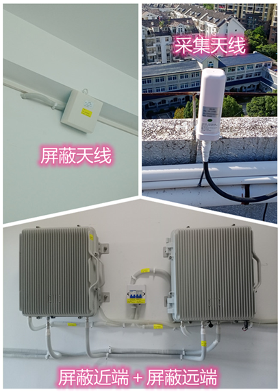  大竹某检察院保密室屏蔽案例（数字信令级）