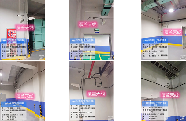  大竹污水处理净水厂地下箱体覆盖案例